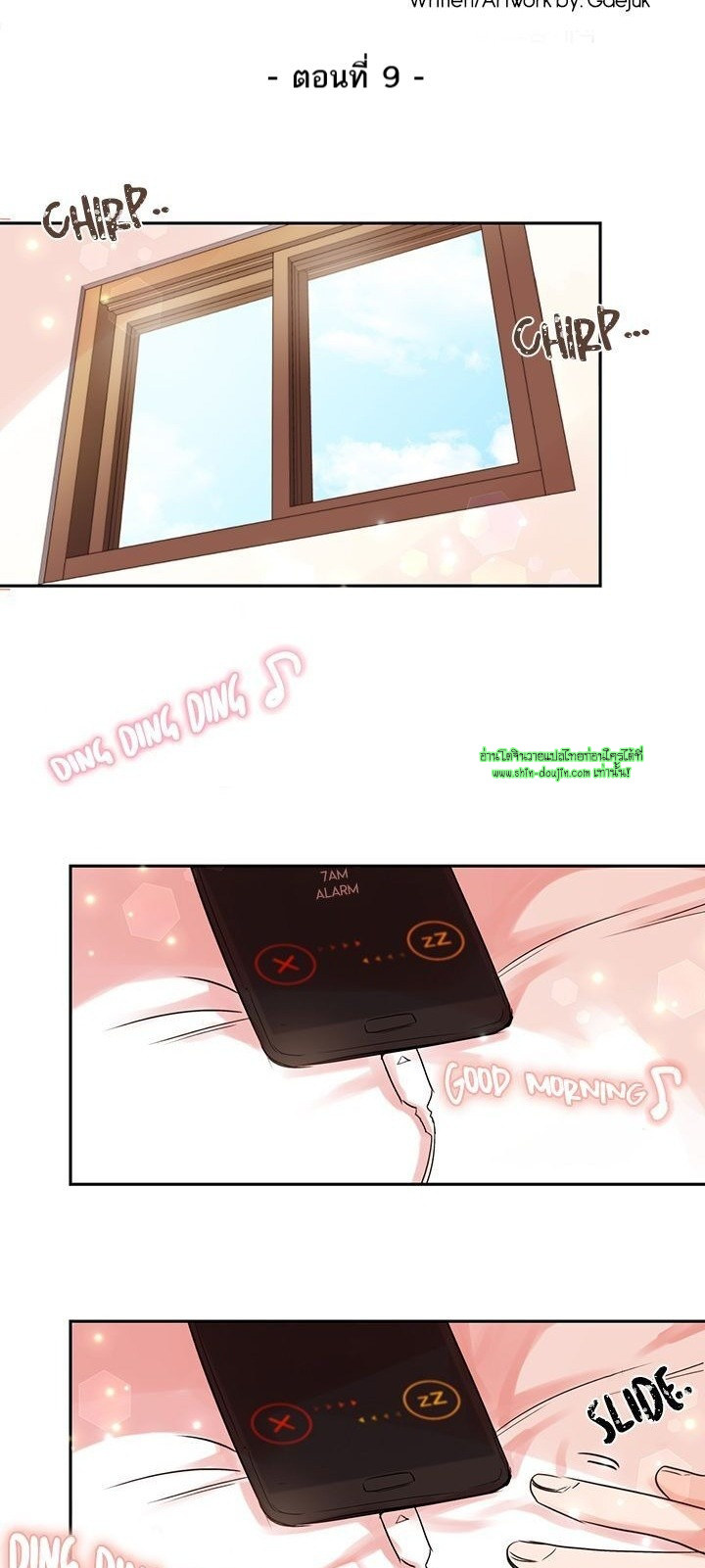 Cat in a Cardboard Box EP 9